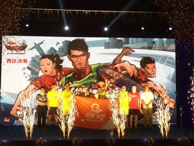 谷德运维