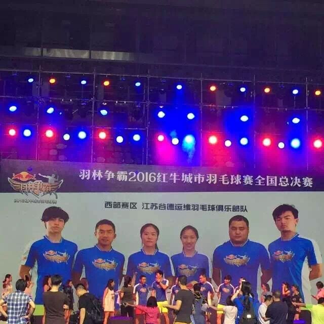 谷德运维