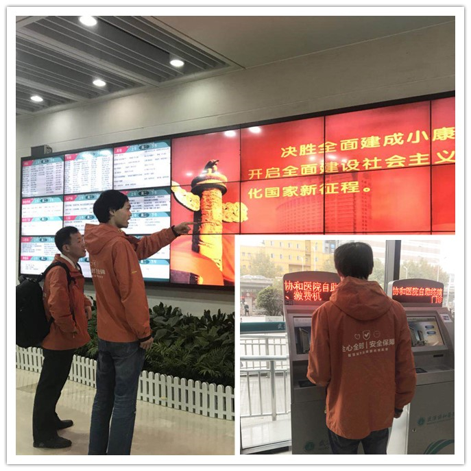 谷德运维