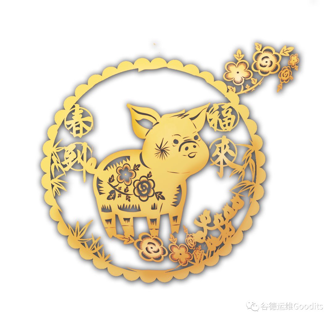 谷德运维