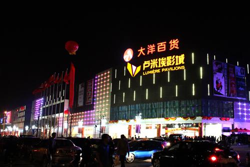 谷德运维