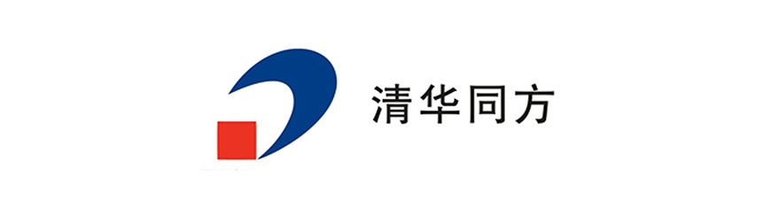 清华同方