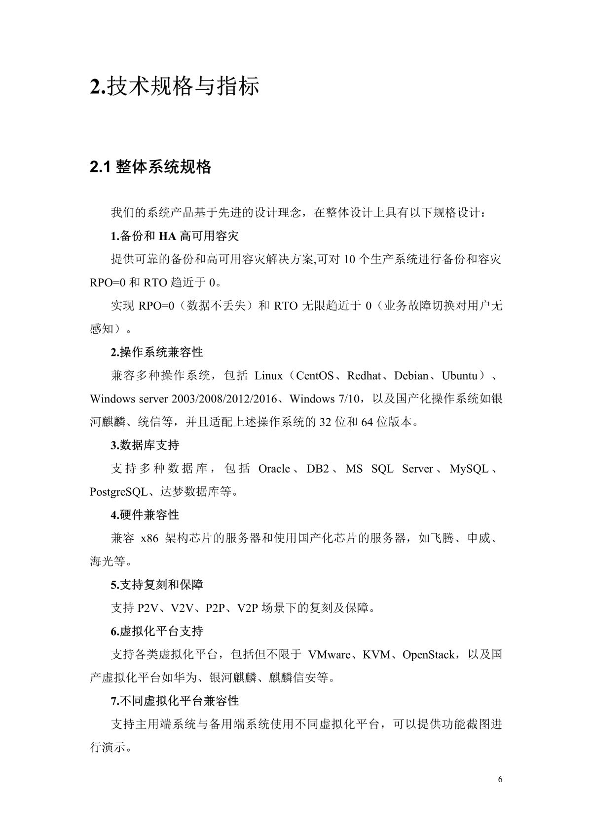 谷德运维