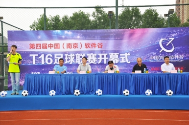 战报：T16足球联赛开幕啦！谷德FC首场战平LG