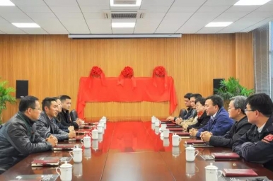 谷德科技与南京工业大学举行校企合作签约仪式