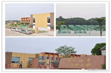 谷德教育 -南京市首个综合学科室的诞生