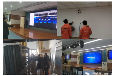 智慧教育-谷德运维教育解决方案覆盖南京9大区教师发展中心