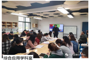 谷德教育-智慧护航 教育装备再升级