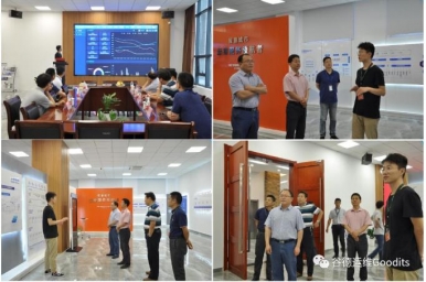 立足行业 服务区域-谷德运维与国家税务总局南京市税务局运维服务项目签约仪式圆满举办