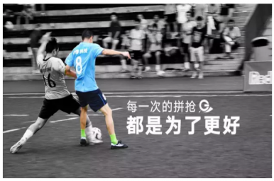 谷德有约-2019中国（南京）软件谷第八届IT精英足球赛又来啦