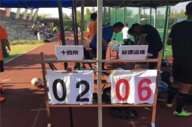 谷德快讯-谷德运维队晋级四强