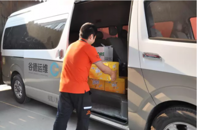 谷德关怀 - 夏日清凉行，最美谷德人