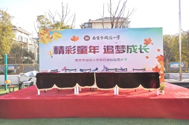 谷德现场-爱与守护 时刻“童”在