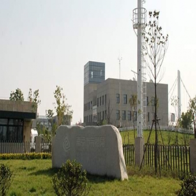 南京市气象局综合业务楼