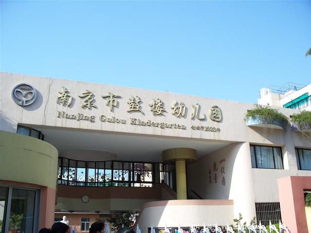 谷德运维