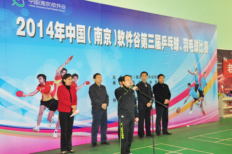 谷德运维