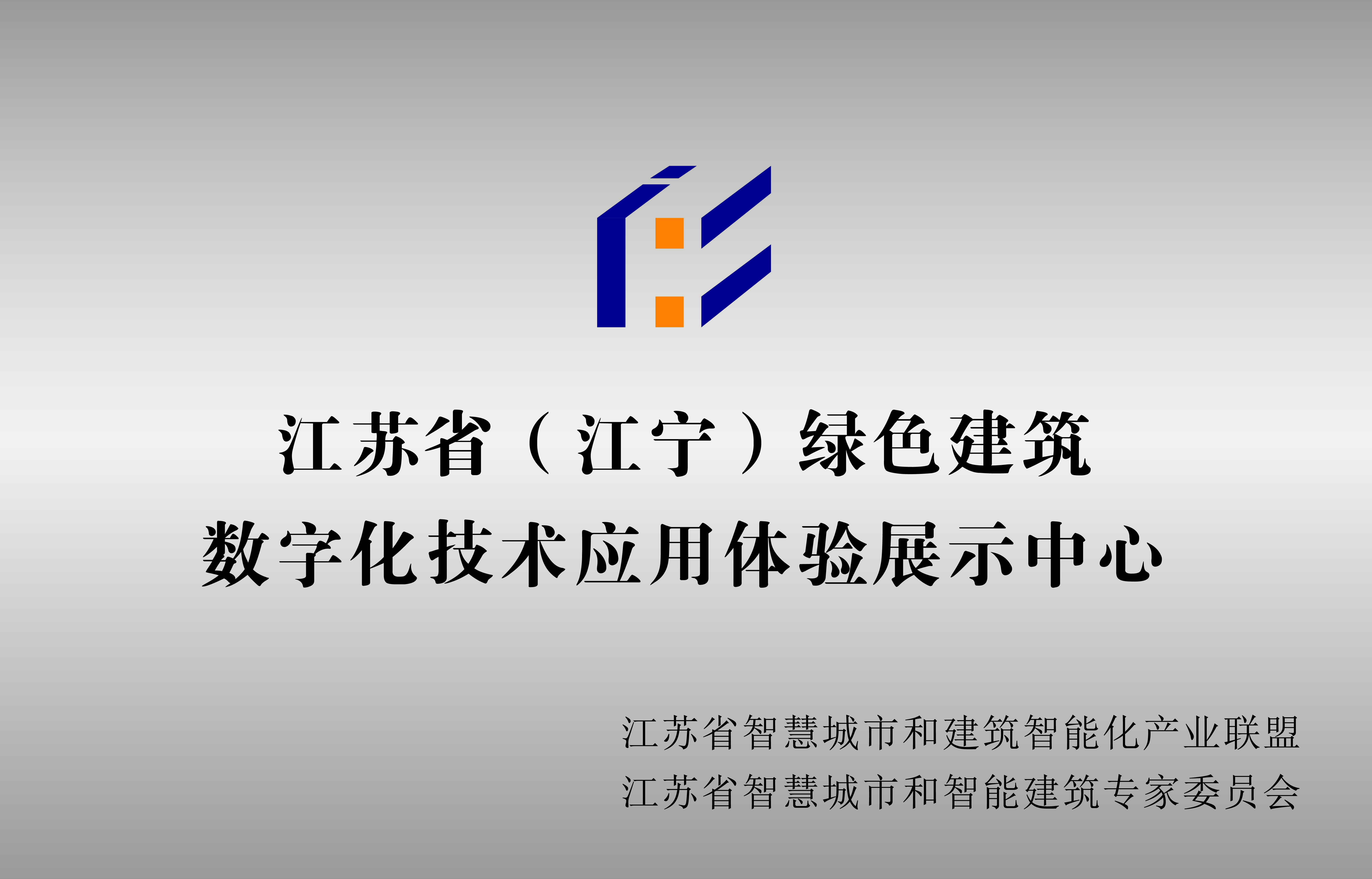 谷德运维