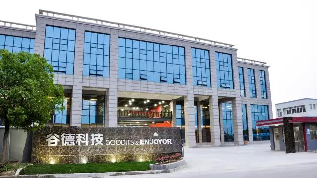 谷德运维