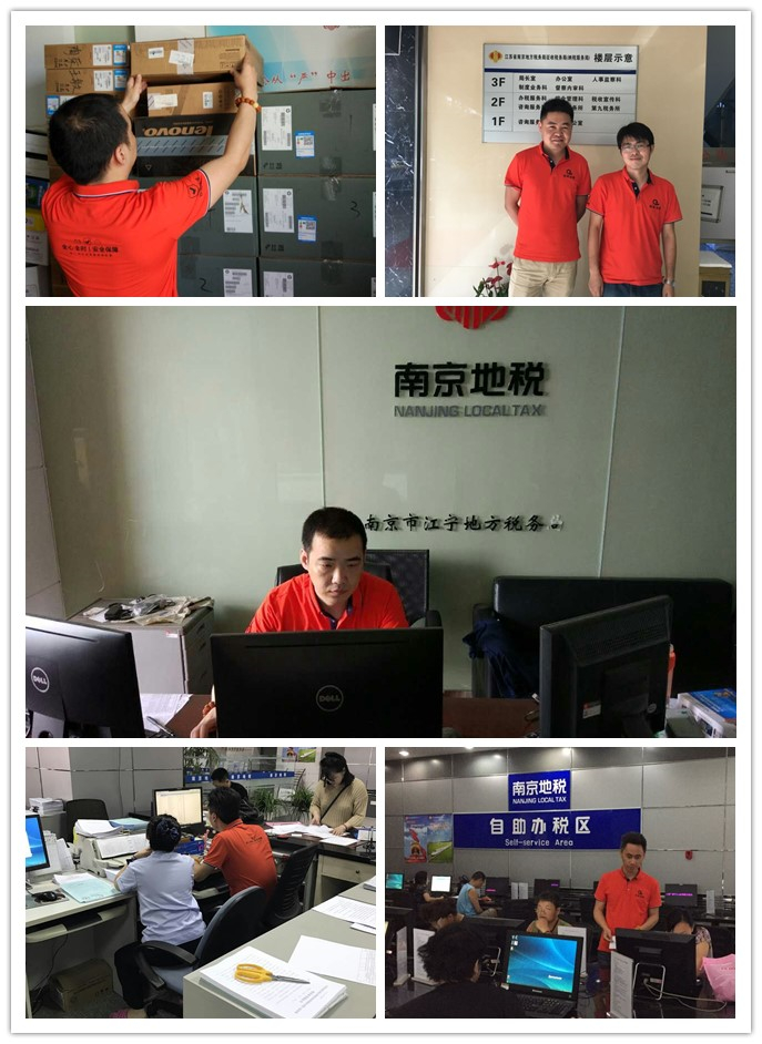 谷德运维