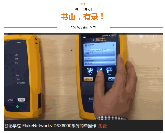 谷德运维